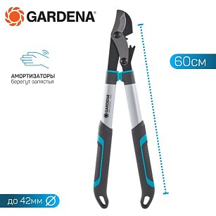 Сучкорез GARDENA EnergyCut 600B