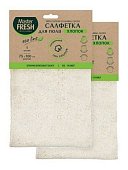 Салфетка для пола MASTER FRESH ECO LINE 75*100см XXL хлопок