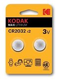 Элемент питания KODAK CR2032-2BL MAX Lithium (бл/2)