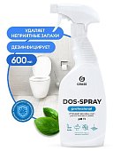 Средство для удаления плесени "Dos-spray" (флакон 600 мл)