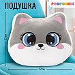 Подушка декоративная "Песик", размер 30*30 см