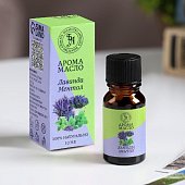 Эфирное масло "Лаванда и ментол",10 мл, Богатство Аромата