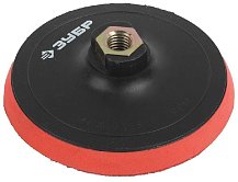 Тарелка опорная ЗУБР "МАСТЕР" пластиковая для УШМ под круг на липучке, мягкая полиуретановая прокладка, d 115 мм, М14