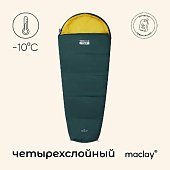Спальник 4 х слойный, кокон 185*85 см,  -10/+5 trekking cold (таффета/таффета)