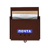 Ящик почтовый без замка (с петлёй), горизонтальный "Письмо", коричневый