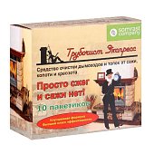 Средство для очистки дымоходов от сажи "Трубочист Экспресс" , 10 пакетиков Средство для очистки дымоходов от сажи "Трубочист Экспресс" , 10 пакетиков
