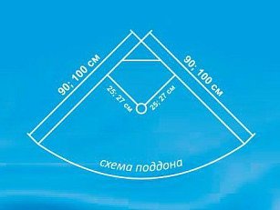 Душевая кабина ВМ-820 (80*80*215) высокий поддон, задняя стенка матовая, стекло матовое