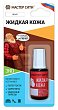 Жидкая кожа бежевый