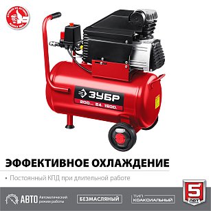 Компрессор воздушный безмасляный КП-200-24