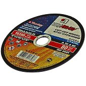 Круг отрезной (металл) 115х1х22 6888002