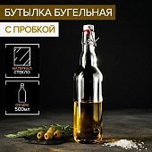 Бутылка бугельная с пробкой, бесцветное стекло 0,5 л, 1х12 Бутылка бугельная с пробкой, бесцветное стекло 0,5 л, 1х12