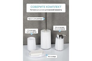 Стакан для зубных щеток настольный, BARCELONA, акрил