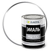 Эмаль нц-132 "Лакра " Белый 0,7кг Россия