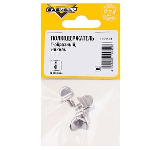 Полкодержатель Г-образный никелированный (4 шт)