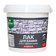 Лак для камня с эффектом "мокрый камень", 0,9 л